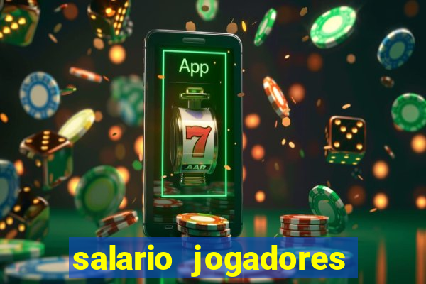 salario jogadores sada cruzeiro